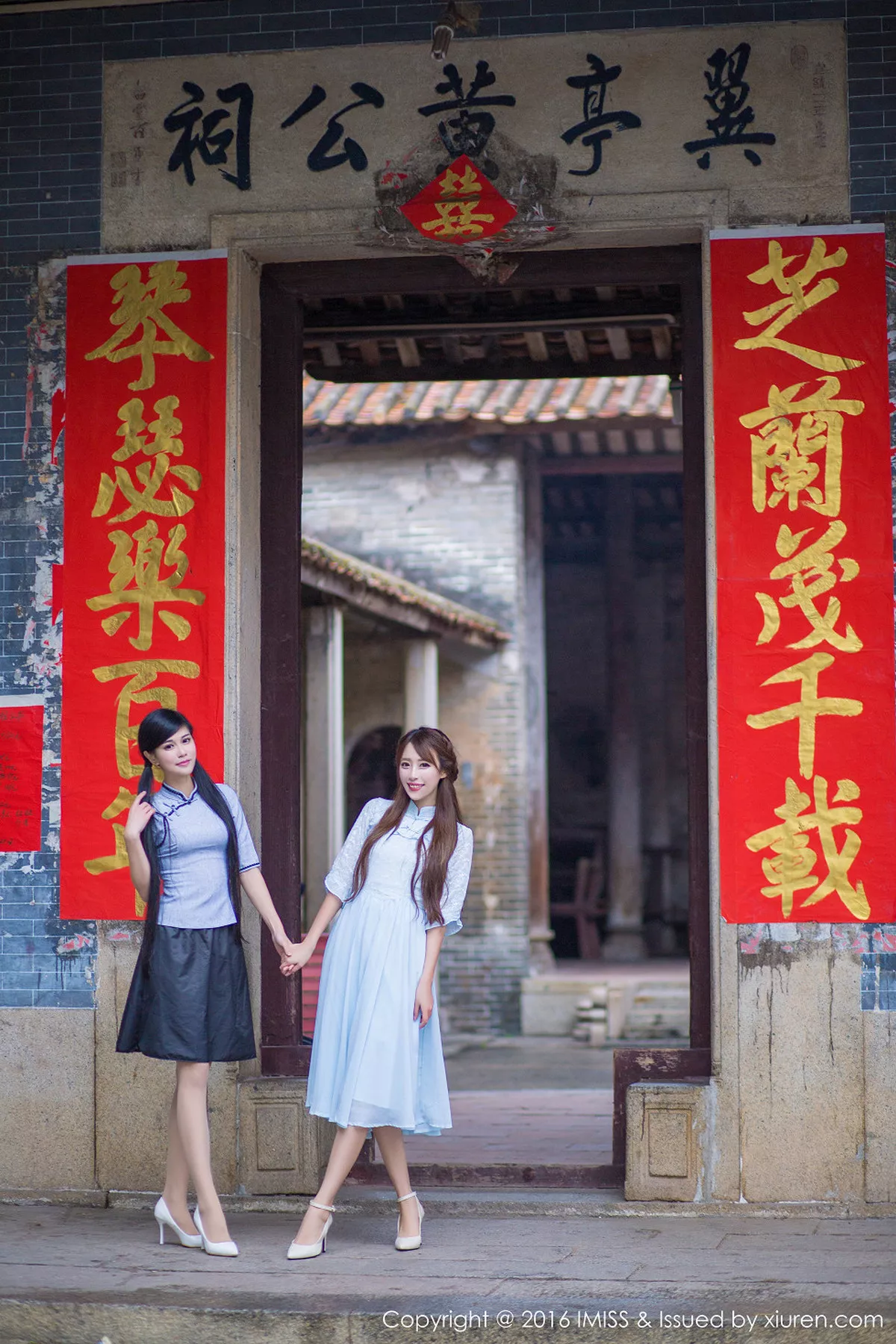 秀人集.com_[IMISS爱蜜社]Vol.070_嫩模王曼妮&谭小雅古典旗袍风完美身材性感迷人写真60P