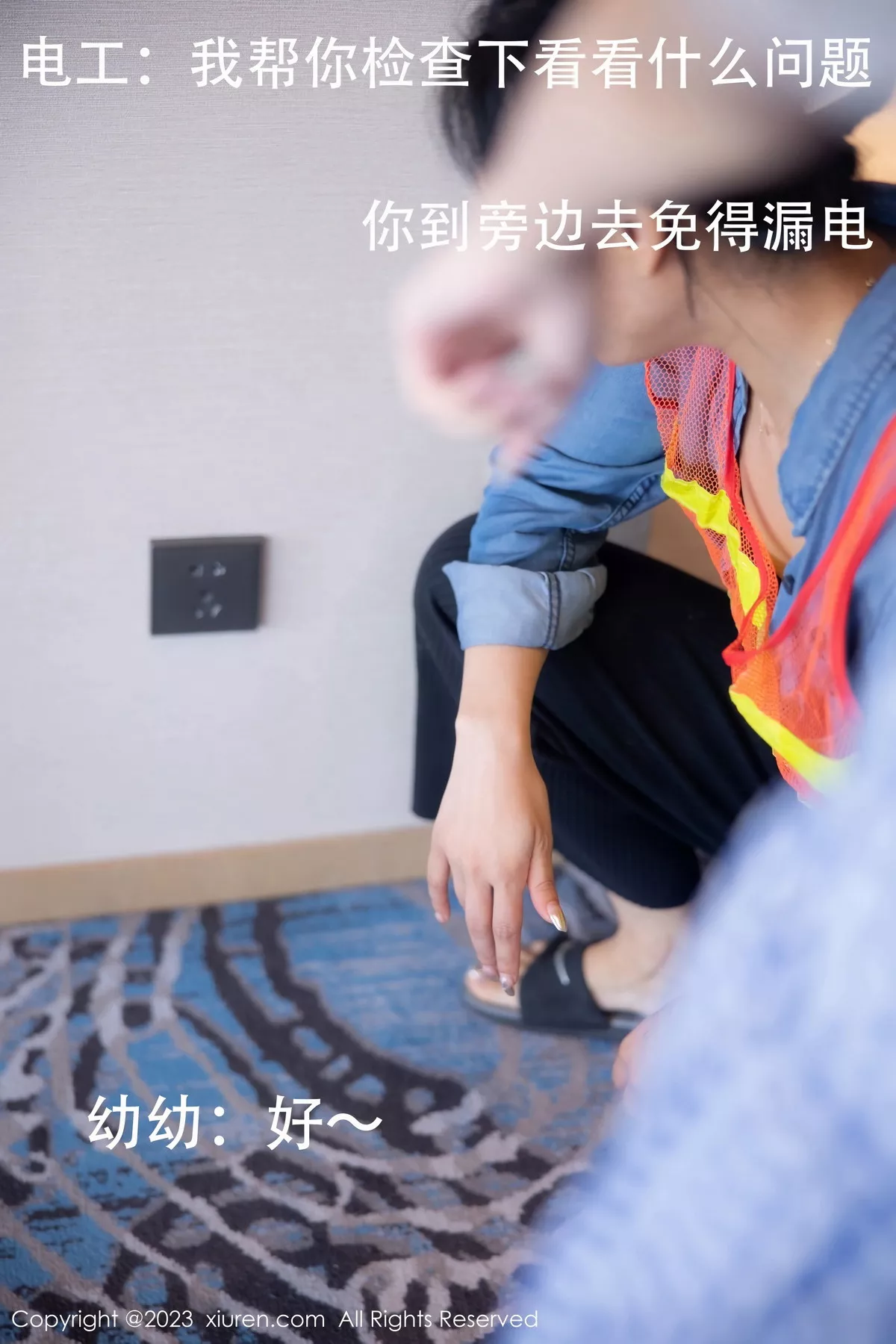 秀人集.com_[XiuRen秀人网]No.7509_模特幼幼性感蓝白格子萝莉裙服饰多面视角秀完美身材诱惑写真110P