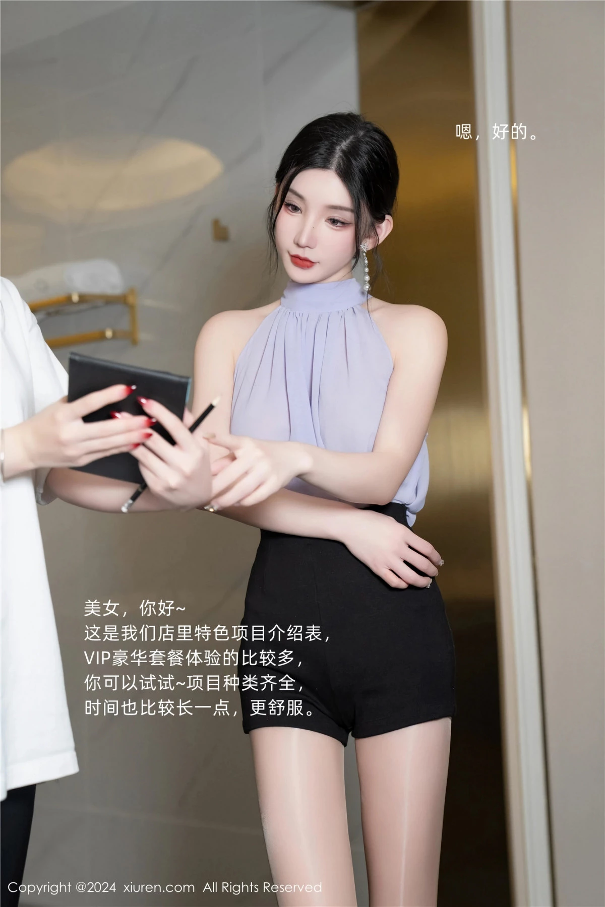周于希-No.8036期-第1章-图片1