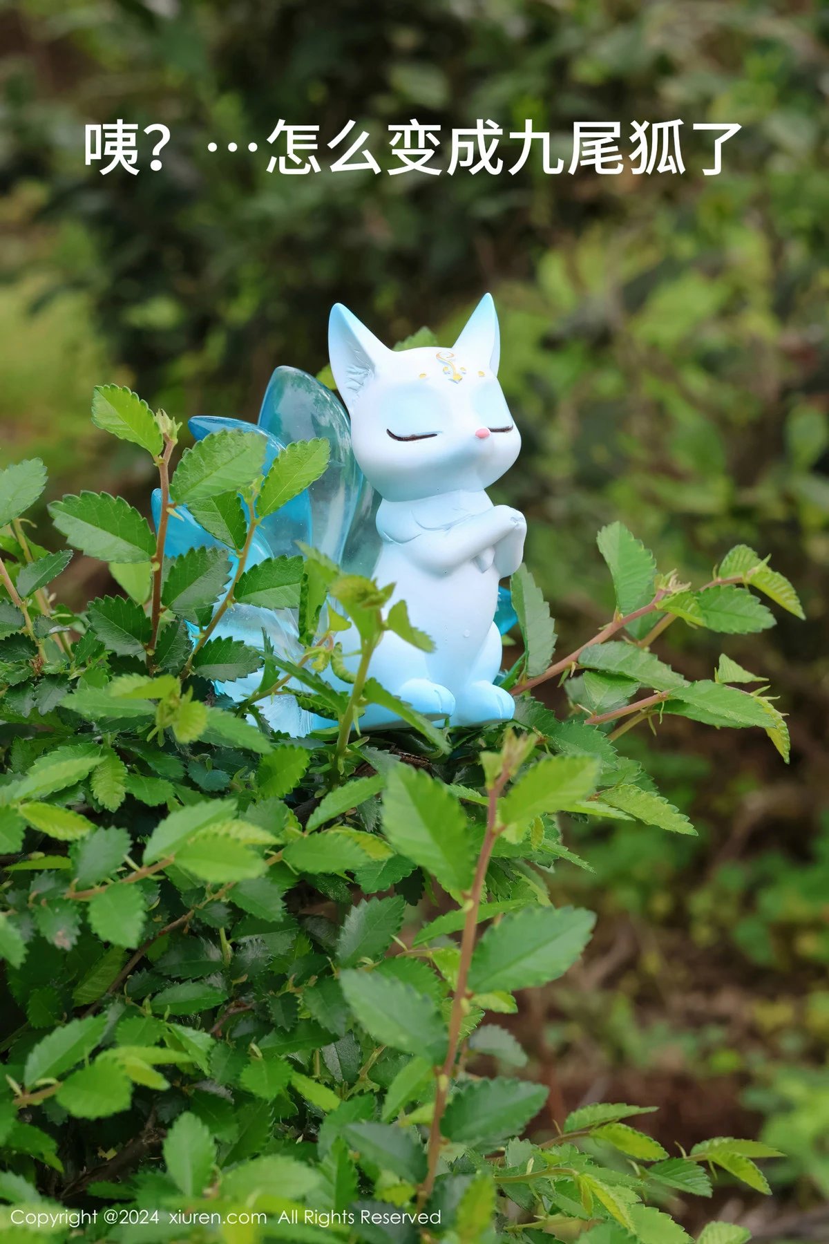 秀人集.com_[XiuRen秀人网]No.8386_模特小薯条nienie户外剧情性感蓝色连衣裙半脱秀惹火身材诱惑写真85P