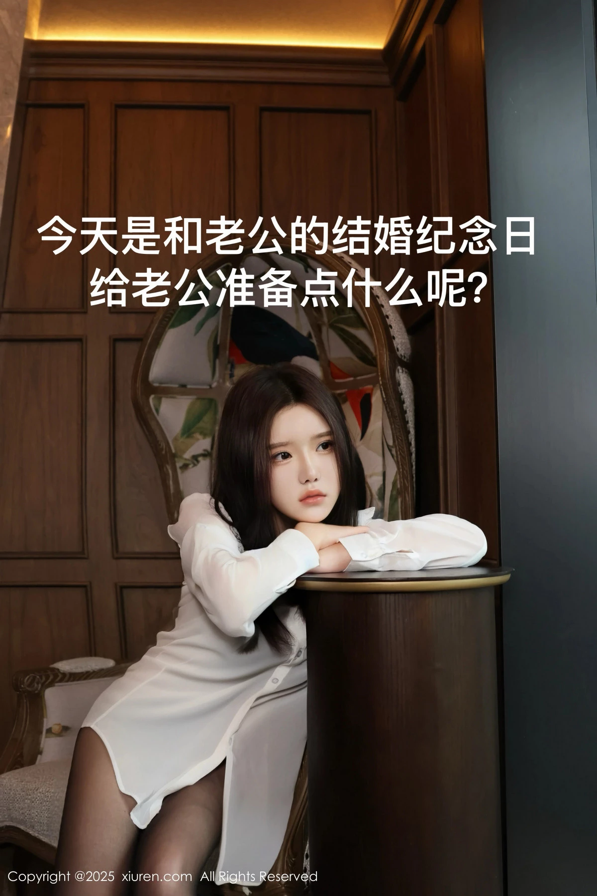 秀人集.com_[XiuRen秀人网]No.9983_模特小薯条nienie纪念日主题性感白衬衫配超薄黑丝秀美腿诱惑写真106P